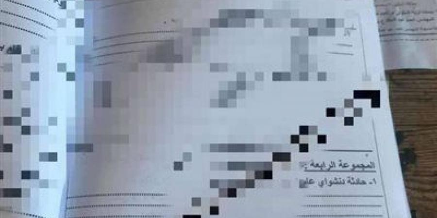 التعليم: ما حدث بامتحانات الشهادة الإعدادية تداول وليس تسريب - تليجراف الخليج