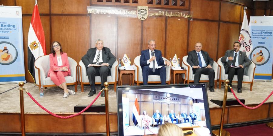 معهد التخطيط القومي يطلق دراسة حول «الاستثمار من أجل الأمهات» - تليجراف الخليج