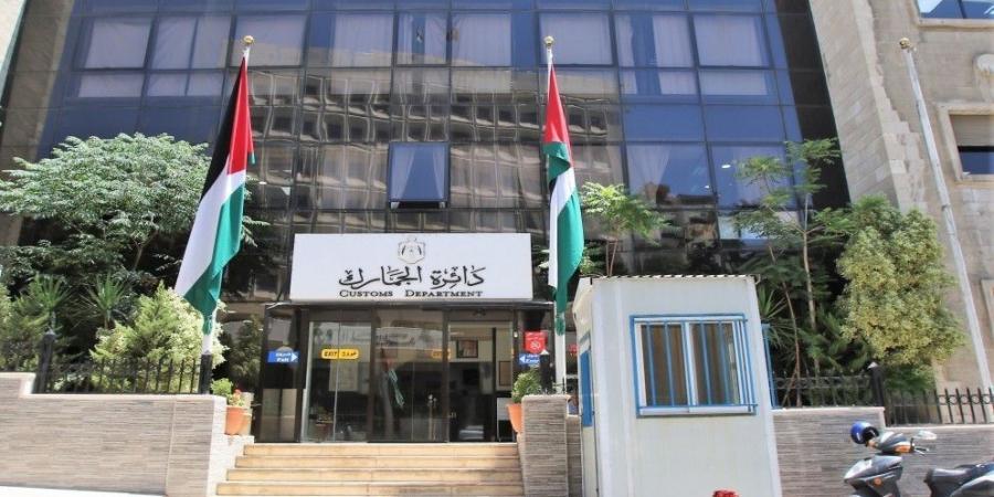 شمول القضايا الجمركية المكتشفة قبل 2025 بإعفاء غرامات 90% و60% - تليجراف الخليج