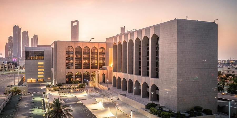 المصرف المركزي يفرض عقوبة مالية على شركة صرافة - تليجراف الخليج