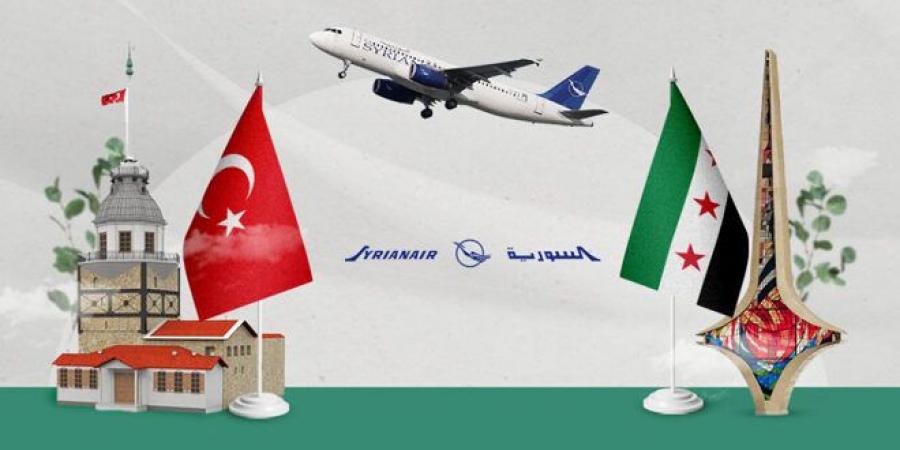 الهيئة العامة للطيران المدني والنقل الجوي: العاشر من الشهر الجاري أولى رحلات السورية للطيران إلى إسطنبول - تليجراف الخليج