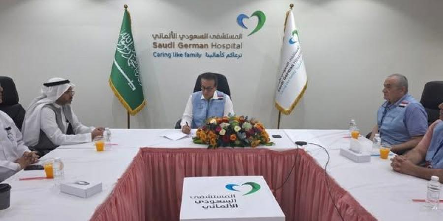 وزير الصحة يتابع الحالة الصحية للحجاج المصريين في المدينة المنورة - تليجراف الخليج