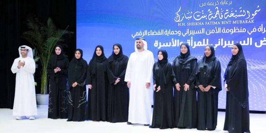 برعاية الشيخة فاطمة.. ذياب بن محمد يشهد حفل تخريج دفعة من «النبض السيبراني للمرأة» - تليجراف الخليج