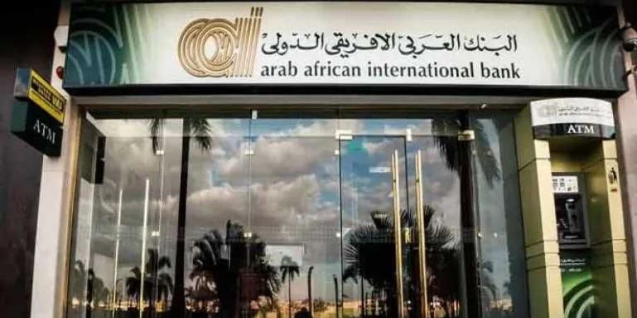 أفضل شهادات ادخار في البنك العربي الأفريقي 2025.. أرباح تصل لـ 21% سنويًا وفرص استثمار لا تُفوّت - تليجراف الخليج