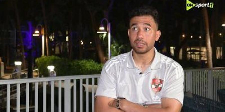 محمود حسن تريزيجيه: أبلغت طرابزون سبور باعتزال كرة القدم حال رفض عودتي للنادي الأهلي.. ومحمود الخطيب قاد المفاوضات بمفرده - تليجراف الخليج