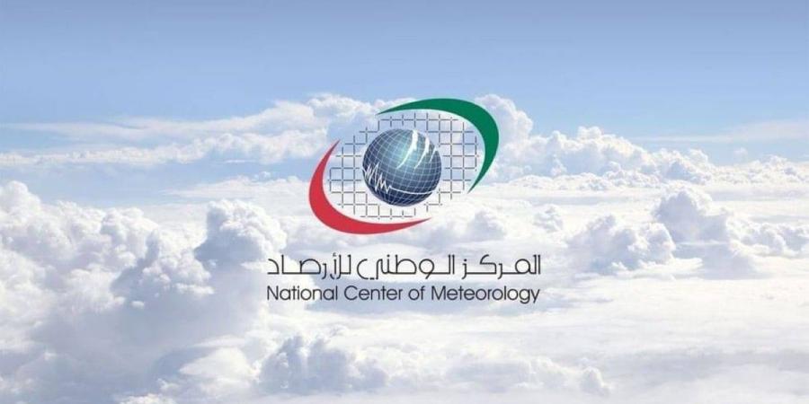 طقس الإمارات غداً.. غائم جزئياً مع فرصة أمطار وارتفاع تدريجي في الحرارة - تليجراف الخليج