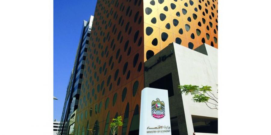 تعاون بين «الاقتصاد» و«شرطة دبي» في تطوير آليات الامتثال لمواجهة غسل الأموال - تليجراف الخليج
