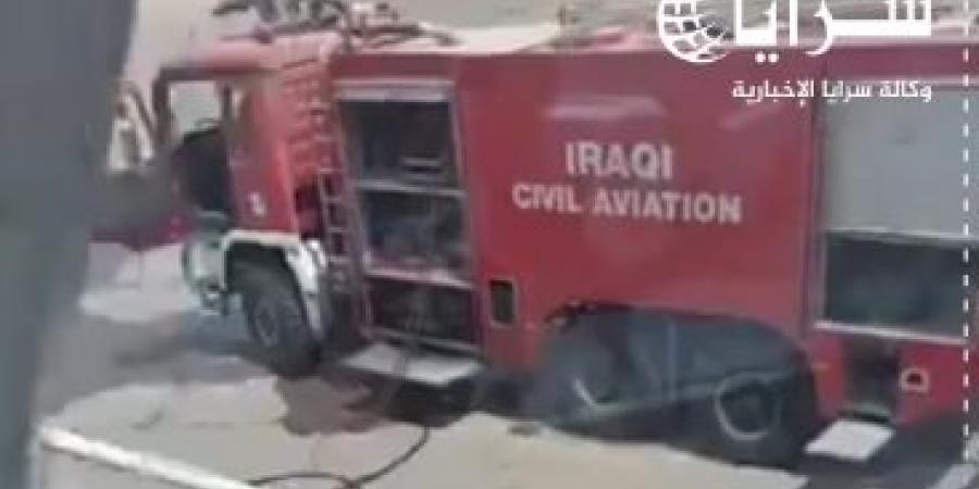 بالفيديو .. ‏حريق مفاجئ في طائرة تقل لبنانيين بمطار بغداد - تليجراف الخليج