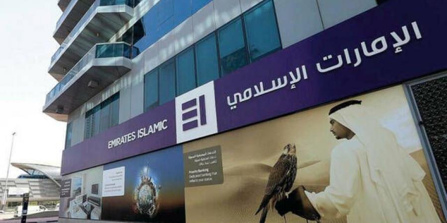 بورصة دبي: انتهاء فترة الإشعار بالاستحواذ الإلزامي على أسهم "الإمارات الإسلامي" - تليجراف الخليج