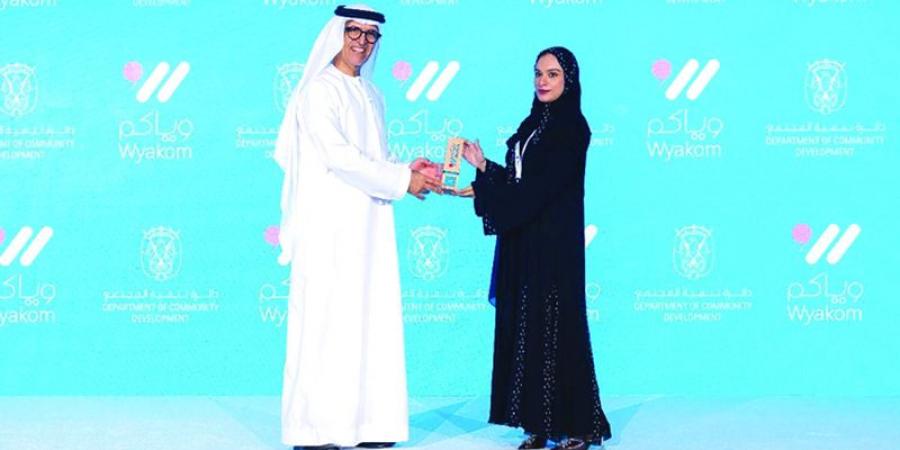 نوف الزيدي تُكسب الطلبة خبرة الأجداد بـ «حكمة يدي» - تليجراف الخليج