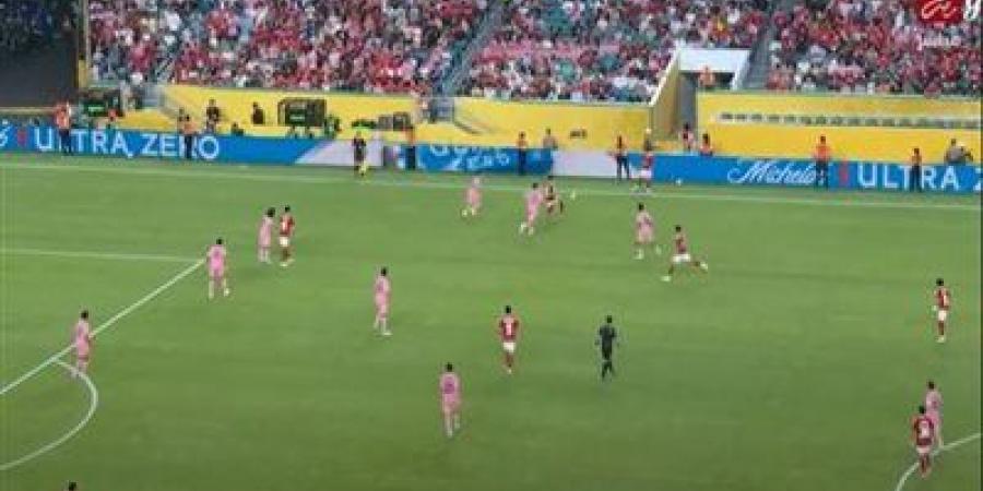 منتصف الشوط الاول.. التعادل السلبي يسيطر على مباراة الأهلي وإنتر ميامي - تليجراف الخليج