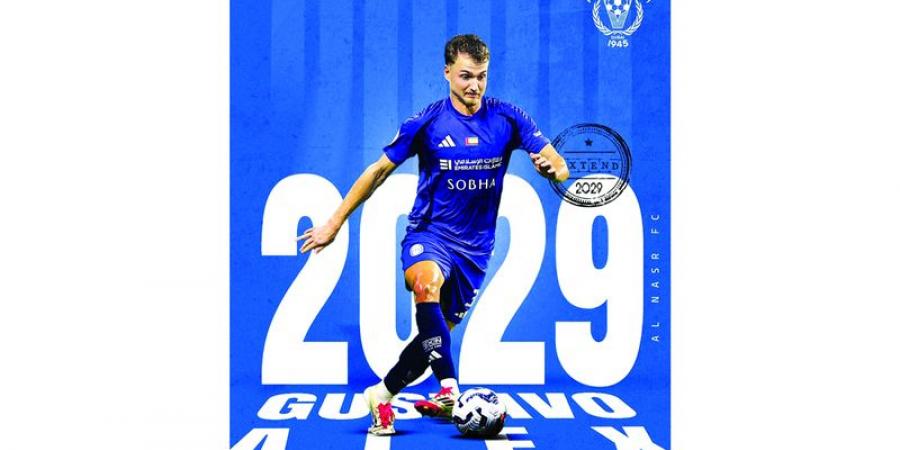 النصر يُجدد عقد جوستافو أليكس حتى 2029 - تليجراف الخليج