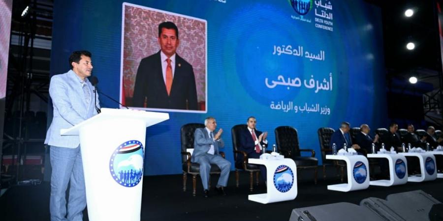 وزير الرياضة يشهد مؤتمر "مستقبل وطن" شباب الدلتا بمشاركة 20 ألف شاب  - تليجراف الخليج
