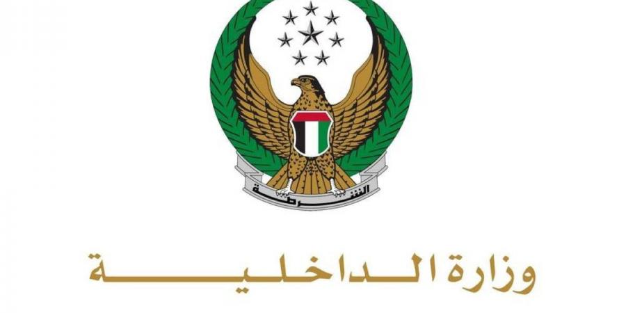 الداخلية تلقي القبض على الهارب الدولي فيتالي بيرلوغ المطلوب على خلفية قضية فساد عابرة للحدود - تليجراف الخليج