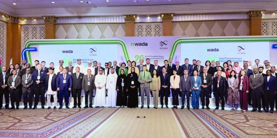 دبي تشهد ختام اجتماع «الوزاري الآسيوي» لمكافحة المنشطات - تليجراف الخليج