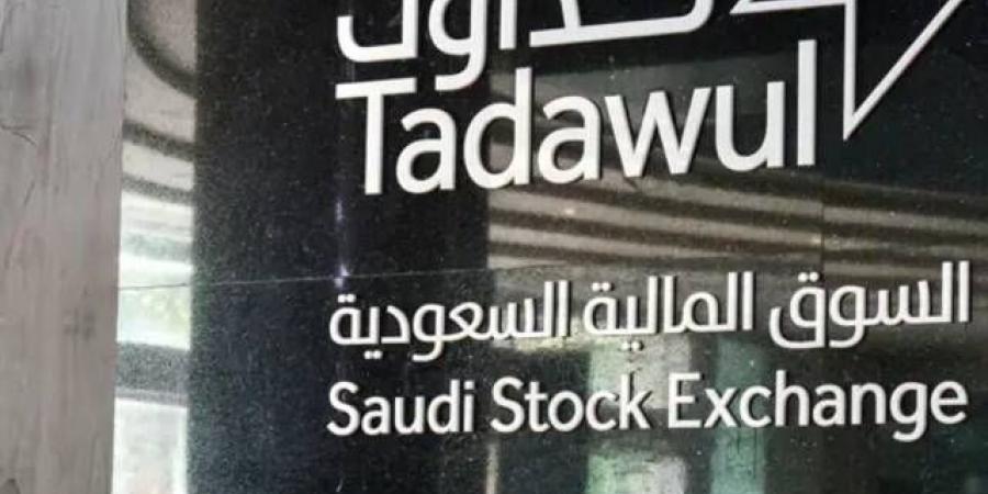 "تداول" توافق على إدراج أدوات دين حكومية بـ2.36 مليار ريال - تليجراف الخليج