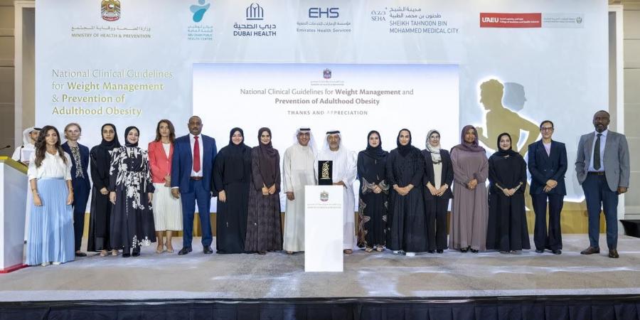 "الصحة" تطلق دليل مكافحة السمنة وإدارة الوزن لدى البالغين - تليجراف الخليج