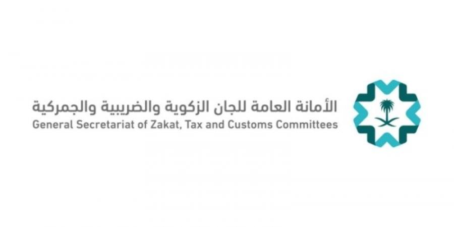 الأمانة العامة للجان الزكوية والضريبية والجمركية تنشر مدونة الدفوع المثارة في الدعاوى الزكوية وموقف اللجان منها 2024 - تليجراف الخليج