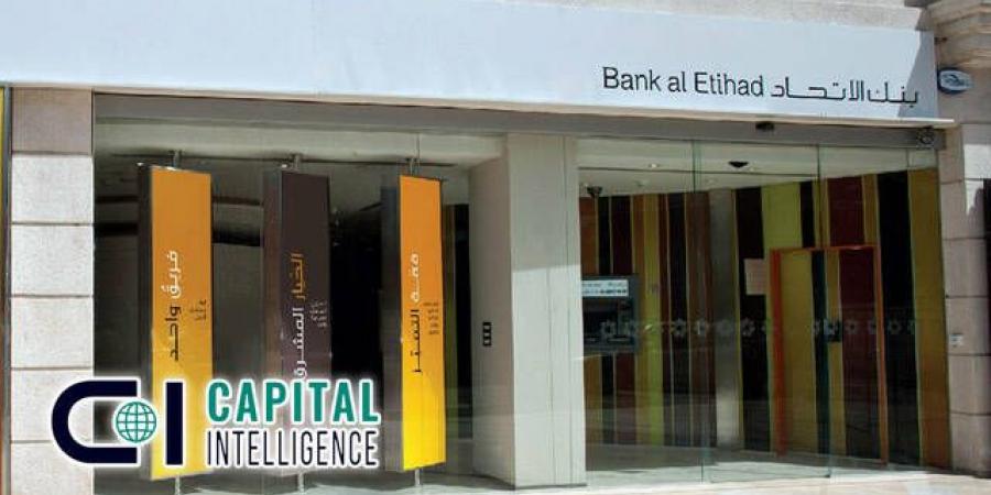 "كابيتال إنتليجنس" ترفع تصنيف القوة المالية الأساسية لبنك الاتحاد - تليجراف الخليج