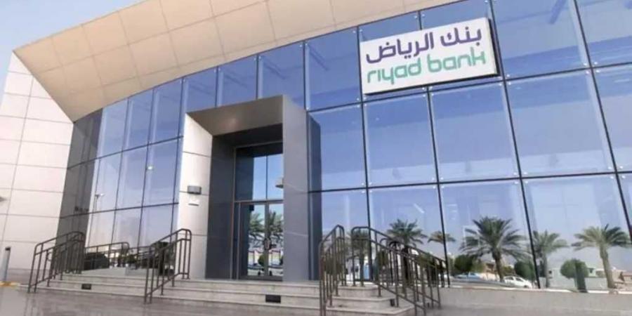 بنك الرياض يطلق شهادات ائتمان بالدولار بعائد مغرٍ وفرصة استثمارية.. لا تُفوّت - تليجراف الخليج