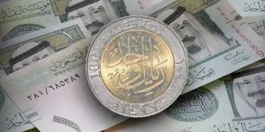 «انخفاض مفاجئ» سعر الريال السعودي اليوم الاثنين 7 يوليو 2025 يُثير قلق المستثمرين في مصر - تليجراف الخليج