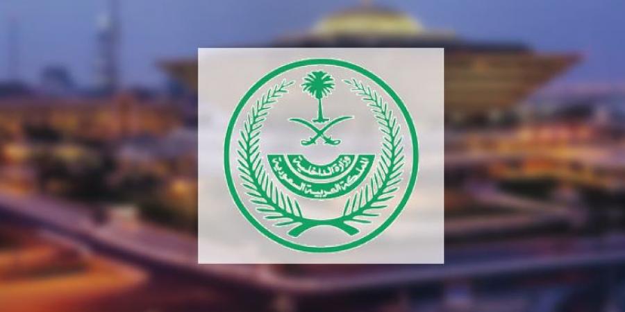 القبض على 37 متورطًا في شبكات مخدرات بالرياض وحائل بينهم موظفون في الداخلية والدفاع والحرس الوطني والصحة - تليجراف الخليج