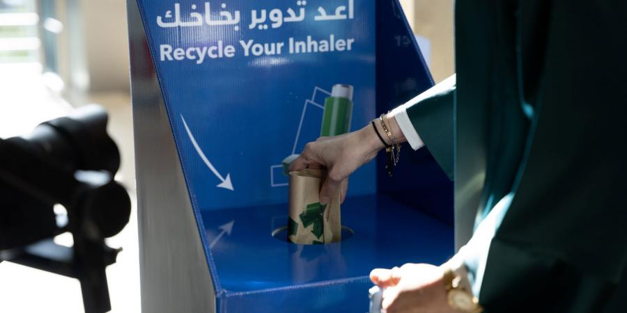 إطلاق مبادرة لإعادة تدوير بخاخات مرضى الربو - تليجراف الخليج
