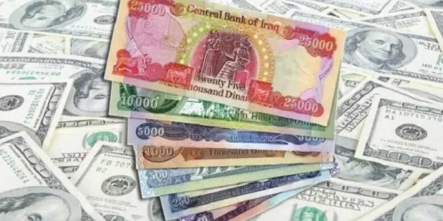 ”تحديث فوري”.. سعر الدولار مقابل الدينار العراقي في 8 يوليو 2025 بين الاستقرار والتذبذب - تليجراف الخليج