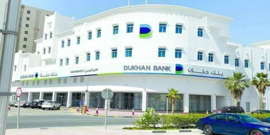 "بنك دخان" يحقق 811 مليون ريال أرباحاً نصف سنوية ويقر توزيع 8% أرباح نقدية - تليجراف الخليج