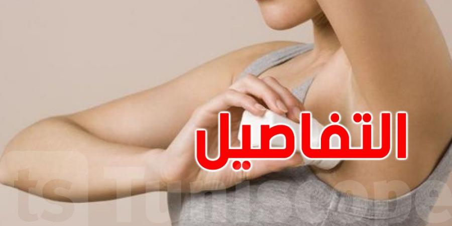كيف نستخدم مزيل العرق بطريقة صحيّة وآمنة؟ - تليجراف الخليج
