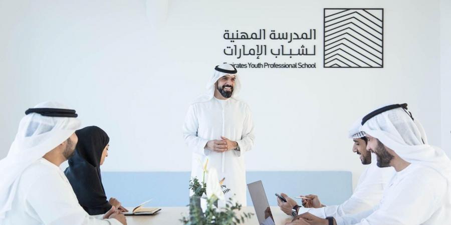إطلاق «برنامج المستشارين الماليين الشباب» لتأهيل الشباب في مجال الثقافة المالية - تليجراف الخليج