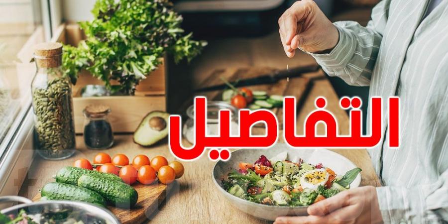 ماذا تأكل في الصيف؟ دليلك الغذائي في هذا الحرّ في تونس - تليجراف الخليج