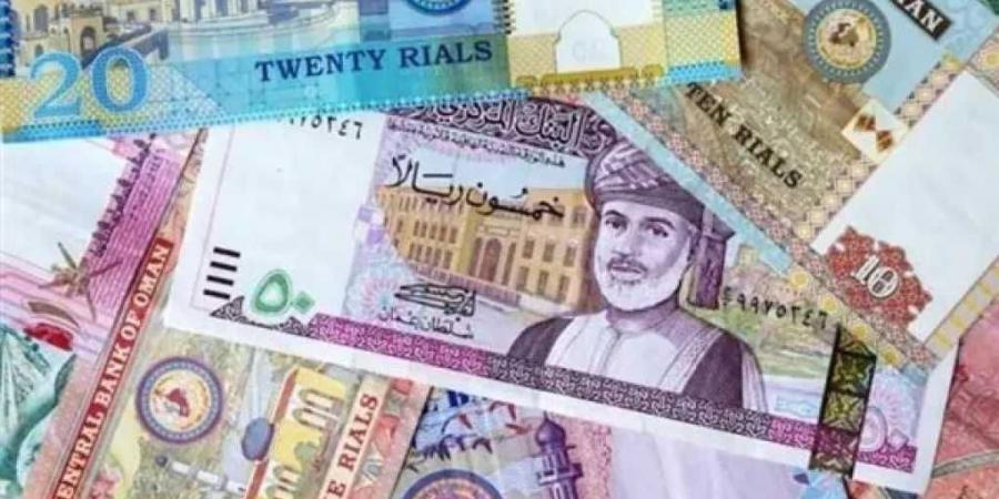 أسعار الريال العماني مقابل الجنيه المصري اليوم الأربعاء 9 يوليو 225 - تليجراف الخليج