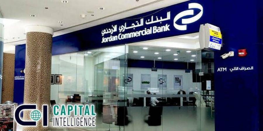 كابيتال إنتليجنس تؤكد تصنيفات "التجاري الأردني" بنظرة مستقرة - تليجراف الخليج