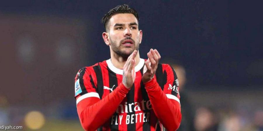 ميلان يمنح هيرنانديز إذنا لإجراء الفحص قبل الهلال - تليجراف الخليج