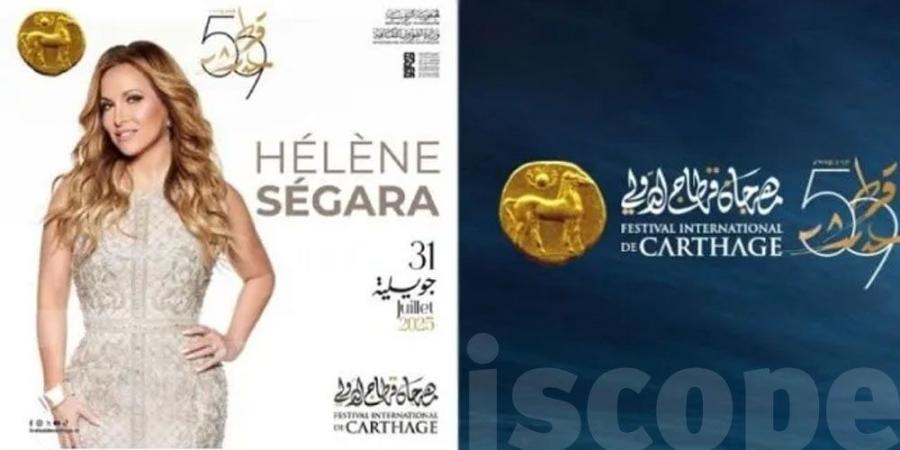 من هي إيلين سيغارا؟ - تليجراف الخليج