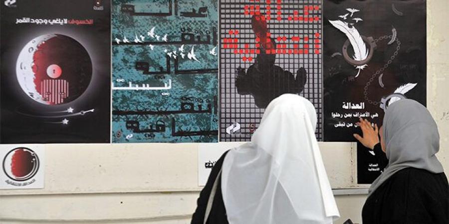 ملصقات تحكي آلام السوريين والأمل بالعدالة الانتقالية ضمن معرض بكلية الفنون - تليجراف الخليج