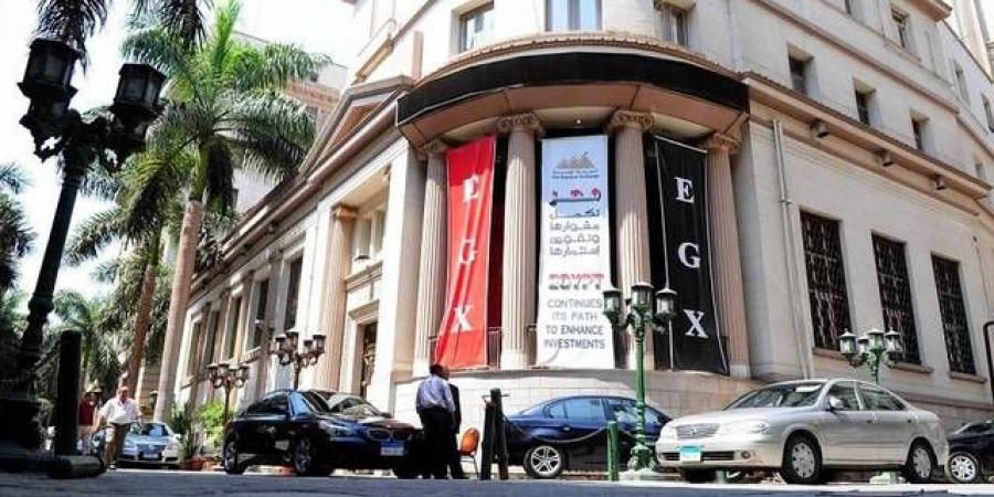 البورصة تقر قيد أسهم زيادة رأسمال القابضة المصرية الكويتية - تليجراف الخليج