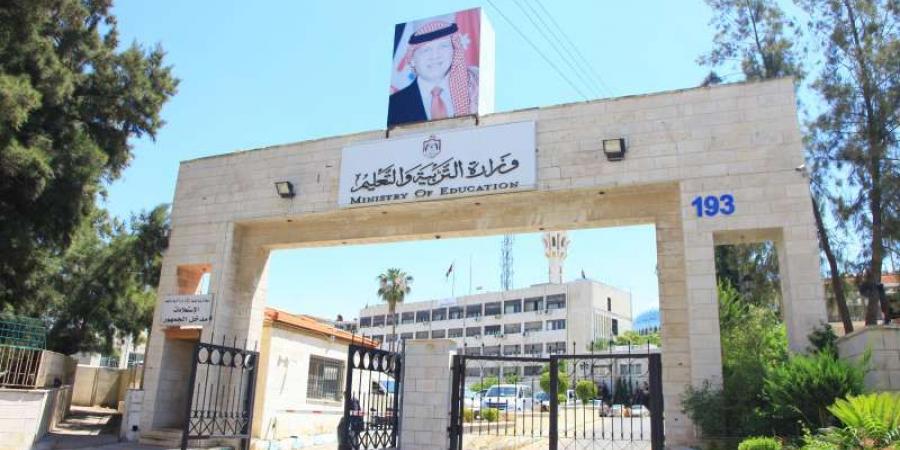 تنقلات وترقيات الى وظيفة مشرف في وزارة التربية - اسماء - تليجراف الخليج