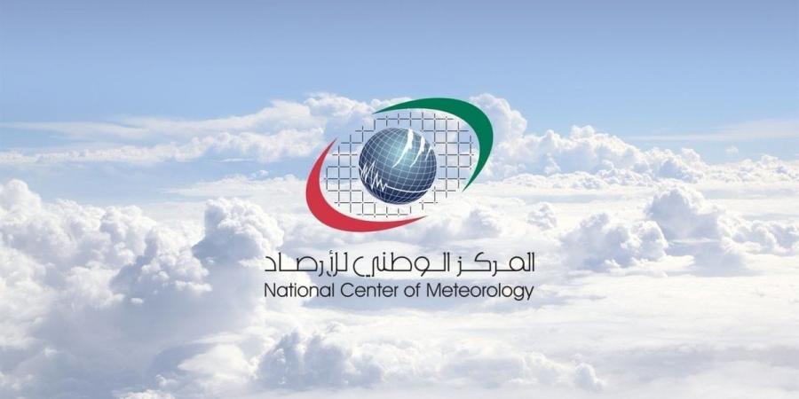 طقس الغد صحو نهاراً رطب ليلاً - تليجراف الخليج