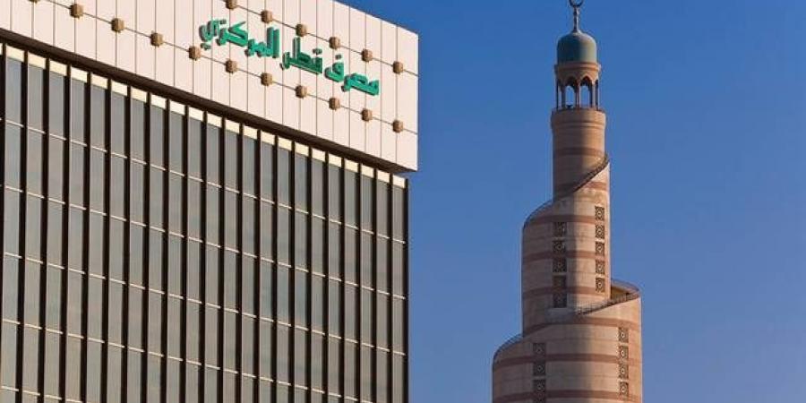 "المركزي القطري" يُصدر أذون خزينة بـ500 مليون ريال - تليجراف الخليج