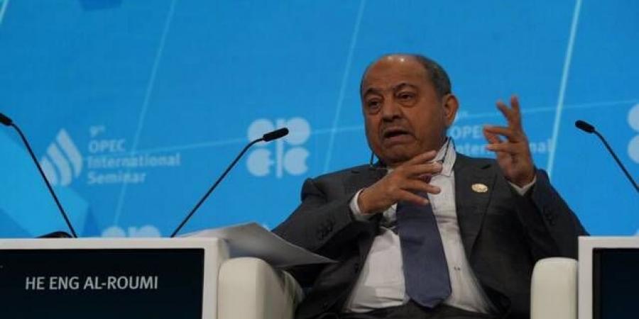 "الرومي": السوق النفطية العالمية تشهد ثباتاً للأسعار وزيادة بمعدلات الطلب - تليجراف الخليج