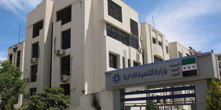التنمية الإدارية تنشر أسماء المفصولين تعسفياً من الجهاز المركزي للرقابة المالية وتدعوهم للعودة - تليجراف الخليج
