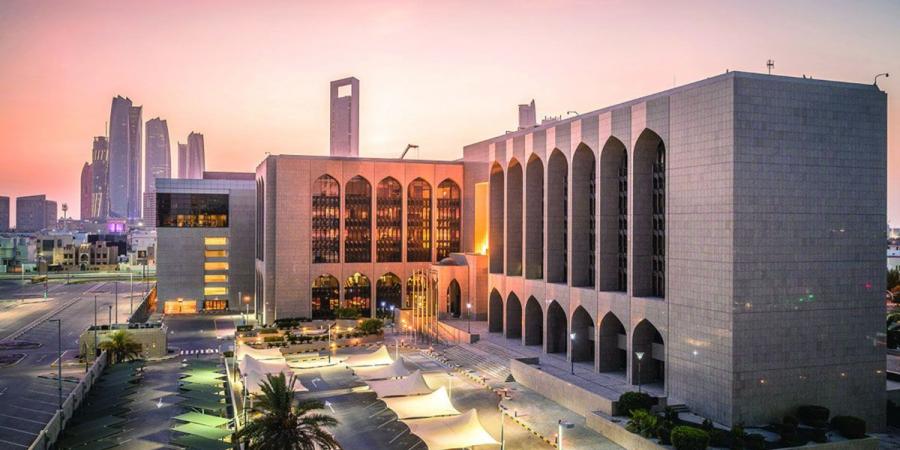 "المركزي" يفرض عقوبة مالية على أحد البنوك بقيمة 3 ملايين درهم - تليجراف الخليج