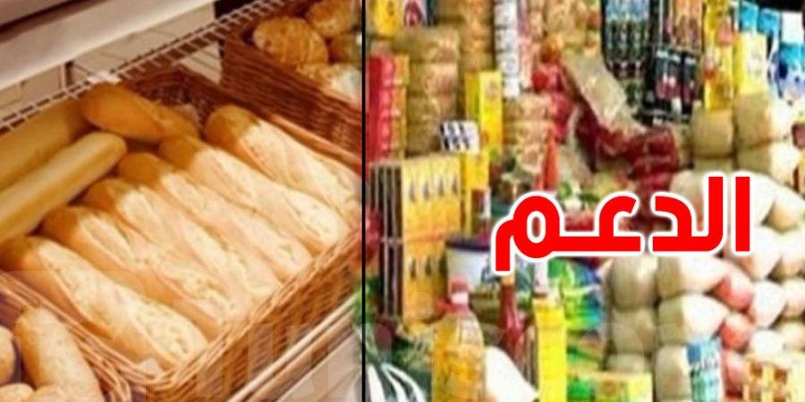 حديدان: 75% من دعم الحبوب يستحوذ عليها 20% من الفئات الأكثر ثراء في تونس - تليجراف الخليج