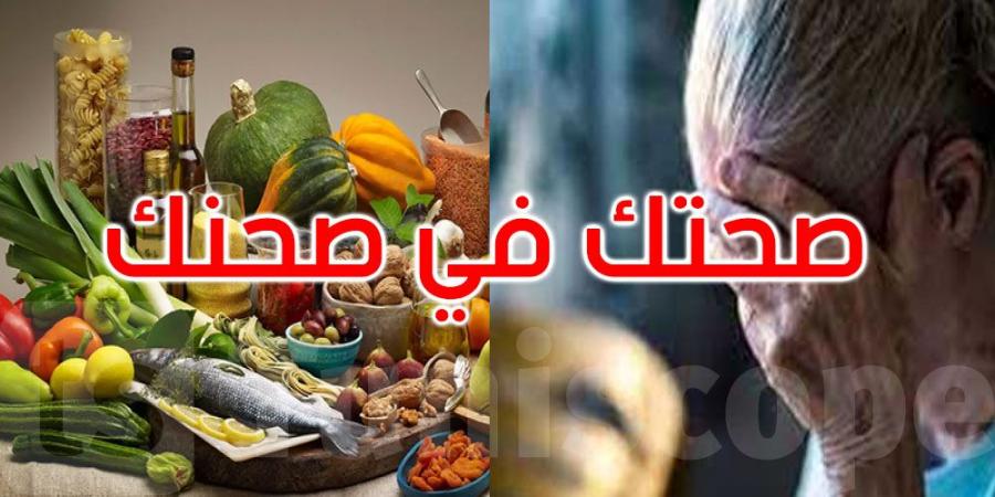 غذاؤك اليوم يحمي ذاكرتك غدًا: دراسة تكشف مفاجآت مهمة - تليجراف الخليج