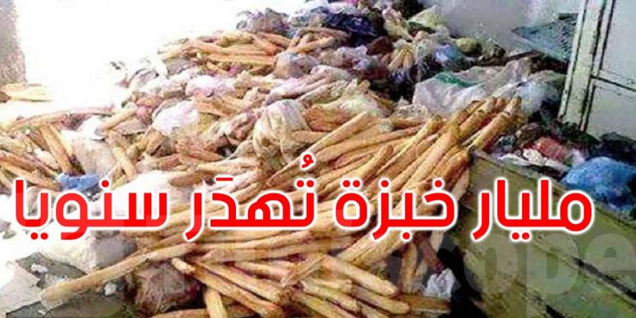 المحلل المالي معز حديدان: كلفة دعم الخبز تكفي لبناء 4 مستشفيات جامعية سنويا - تليجراف الخليج