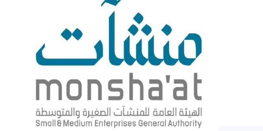 المملكة تطلق مسابقة "رواد أعمال الجامعات" لتطوير المشاريع الناشئة - تليجراف الخليج