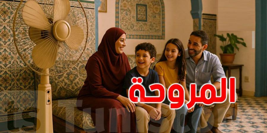 احذر من المروحة في بيتك...راحة مؤقتة بثمنٍ صحي باهظ! - تليجراف الخليج