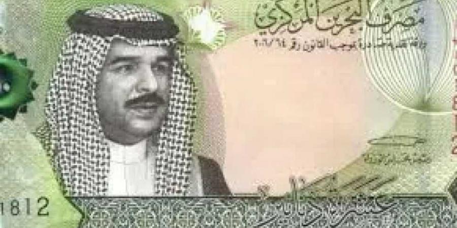 أسعار الدينار البحريني مقابل الجنيه المصري اليوم الجمعة 18 -7- 2025 - تليجراف الخليج